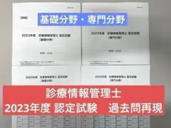 Item thumbnail for item 5a464722-1084-4647-9f29-0c04f7cdac9f