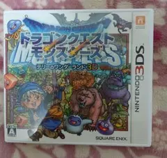 2026年最新】ds ソフト ドラゴンクエストの人気アイテム - メルカリ