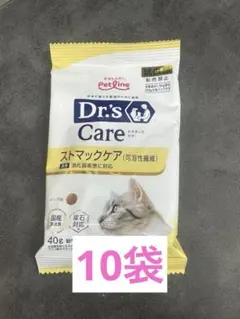 2026年最新】ストマックケア 可溶性の人気アイテム - メルカリ