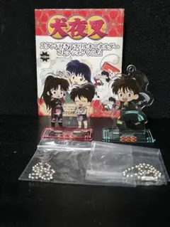 犬夜叉　アニメの軌跡展　アクリルスタンド　珊瑚　琥珀　２個セット