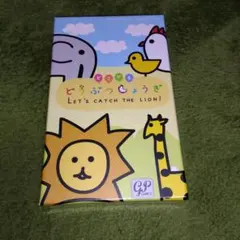 どうぶつしょうぎ Let's Catch the Lion!