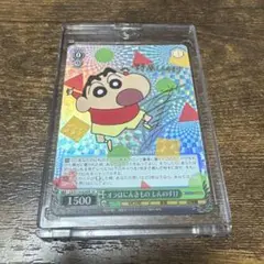 2025年最新】クレヨンしんちゃん ヴァイスシュヴァルツの人気