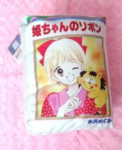 2026年最新】姫ちゃんのリボン クッションの人気アイテム - メルカリ
