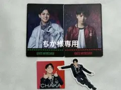 【ちか様専用】TravisJapan 宮近海斗 トレカ＋ステッカーセット