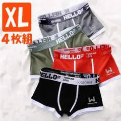 ◇XLサイズ ボクサーパンツ メンズ 下着 ローライズ ブリーフ ライン4枚セッ