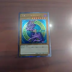 ブラックマジシャン