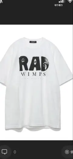 RADWIMPS 限定Tシャツ　新品未開封 RADWIMPS x UNDERCOVER Tシャツ サイズ1 会場限定 - メルカリ