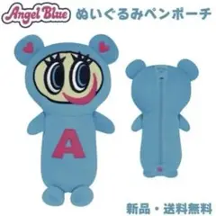 エンジェルブルー　新品未使用　箱付き ANGEL BLUE DAISY LOVERS – サンキューマート