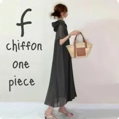 パーカーワンピース　フード付きワンピース マキシワンピース シースルー　海外のサムネイル