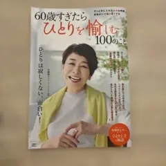 Item thumbnail for item 7317756b-97ed-4878-af42-d1ce7e8c681f