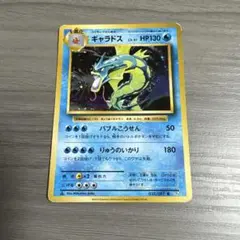 ギャラドス R CP6 20th Anniversary 032/087 - メルカリ