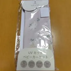 秋桜様 リクエスト 2点 まとめ商品