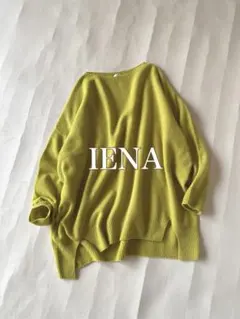 ウール100% ゆったり