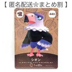 ねむさば様 リクエスト 3点 まとめ商品