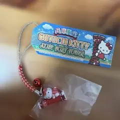 2026年最新】キティ 神戸の人気アイテム - メルカリ