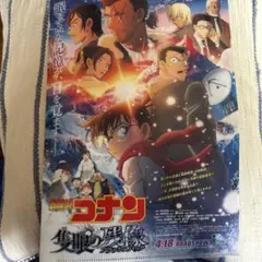 2025年最新】コナン 映画 クリアファイルの人気アイテム - メルカリ