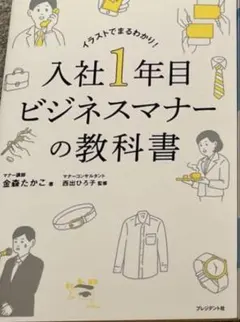 Item thumbnail for item f205090d-767b-4952-a8f8-8738b9156a8e