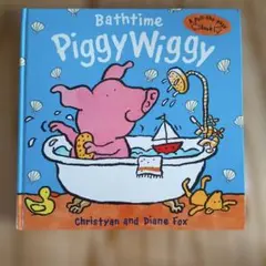 Bathtime PiggyWiggy