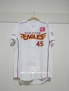 2026年最新】実使用 イーグルスの人気アイテム - メルカリ