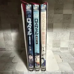 2026年最新】ロズウェル 星の恋人たち シーズン1の人気アイテム - メルカリ