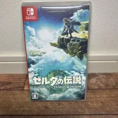 ゼルダの伝説 ティアーズ オブ ザ キングダム