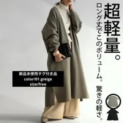 ✺最終セール‎‎✺6980→さらにフォロ割しますコメントしてネ‎ꕤ︎︎·͜·