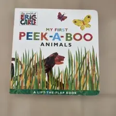 エリックカール Eric Carle 絵本 絵本