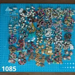 1085 ハンドメイド用 チャーム パーツ 大量セット