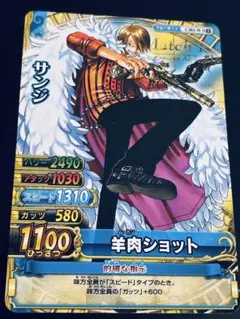 2026年最新】ベリーマッチ サンジの人気アイテム - メルカリ