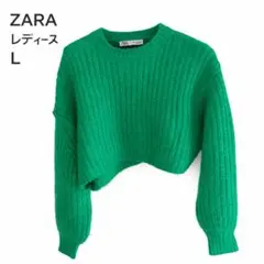 ZARA ザラ ショート丈 ニット セーター グリーン レディース L