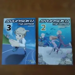 Item thumbnail for item 9b598530-5d87-456e-99e7-2e9b059db34d