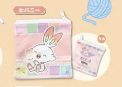 ポケピース ポケモン ヒバニー スクエアポーチ ガチャガチャ 2個セット