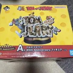 一番くじ 85周年 トムとジェリー TOM and JERRY A賞