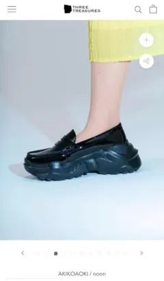 ⭐️未使用級⭐️AKIKO AOKI demi faux leather ローファー 2025年最新】AKIKOaoki demi black×blackの人気アイテム - メルカリ