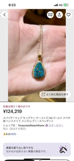 Charles Johnson キングマン　ナゲットターコイズ　バングル　重厚感 136mm】ターコイズバングル バンド キングマン By Sunshine