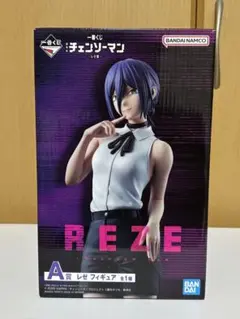 一番くじ　チェンソーマン　A賞　REZE