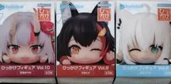 ホロライブ ひっかけフィギュア 3体セット