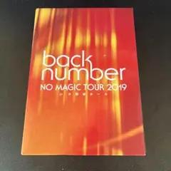 back number/NO MAGIC TOUR 2019 at 大阪城ホー… back number/NO MAGIC TOUR 2019 at 大阪城ホー… - メルカリ