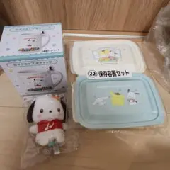 2026年3月 サンリオキャラクターズ 当たりくじ ポチャッコセット