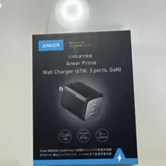 Anker Prime Wall Charger 67W 3ポート 充電器