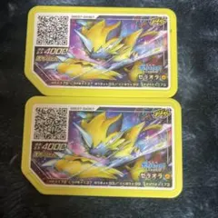 ポケモンガオーレ ゼラオラ 2枚セット