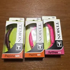 ティモン　ペピーノ　フッテンのサムネイル