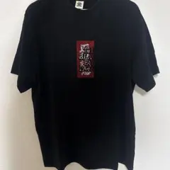 THE BLACK EYE PATCH 取扱注意 平本蓮着用 黒T（S）男女兼用 - メルカリ