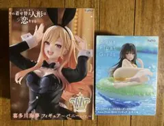 タイトー フィギュア 2点セット 喜多川海夢 古手川唯のサムネイル