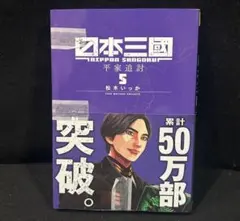 Item thumbnail for item 799041cd-3212-44c0-b126-0afc5ddc2892