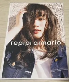 2025年最新】永野芽郁 レピピアルマリオの人気アイテム - メルカリ