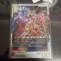 ガンダムカードゲーム ユニコーンガンダム(デストロイモード) パラレル