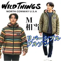 WILD THINGS プリマロフト リバーシブル カラフル カーキ M相当