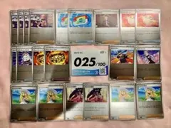 スタートデッキ100 バトルコレクション 25番　デッキパーツ　ミラー　21枚