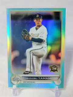 Topps2022山本由伸 Yoshinobu Yamamoto シリアルカード